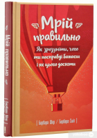 Локальне зображення обкладинки