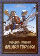 Локальне зображення обкладинки
