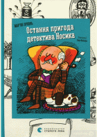 Локальне зображення обкладинки