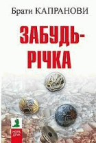 Локальне зображення обкладинки