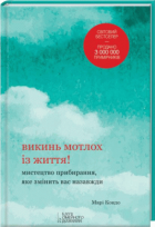 Локальне зображення обкладинки