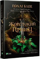 Локальне зображення обкладинки