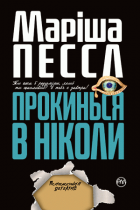 Локальне зображення обкладинки