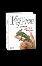 Локальне зображення обкладинки