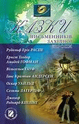 Локальне зображення обкладинки
