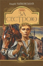 Локальне зображення обкладинки