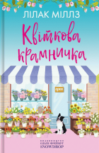 Локальне зображення обкладинки
