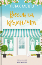 Локальне зображення обкладинки