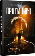 Локальне зображення обкладинки