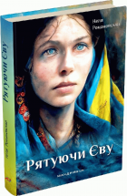 Локальне зображення обкладинки