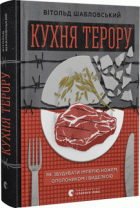 Локальне зображення обкладинки