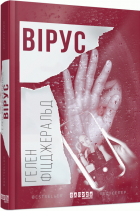 Локальне зображення обкладинки