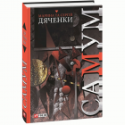 Локальне зображення обкладинки