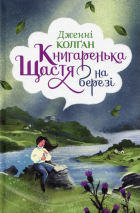 Локальне зображення обкладинки