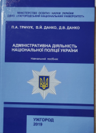Локальне зображення обкладинки