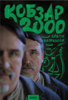 Локальне зображення обкладинки