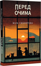 Локальне зображення обкладинки