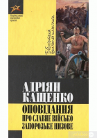 Локальне зображення обкладинки