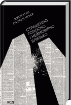 Локальне зображення обкладинки