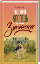 Локальне зображення обкладинки