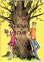 Локальне зображення обкладинки