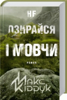 Локальне зображення обкладинки