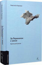 Локальне зображення обкладинки