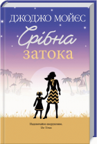 Локальне зображення обкладинки