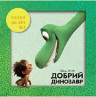 Локальне зображення обкладинки