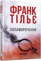 Локальне зображення обкладинки