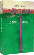 Локальне зображення обкладинки