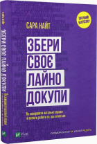 Локальне зображення обкладинки