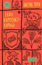 Локальне зображення обкладинки