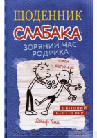 Локальне зображення обкладинки