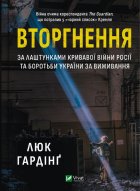 Локальне зображення обкладинки