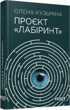 Локальне зображення обкладинки
