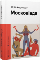 Локальне зображення обкладинки