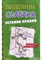 Локальне зображення обкладинки
