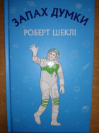 Локальне зображення обкладинки