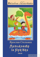 Локальне зображення обкладинки