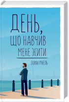 Локальне зображення обкладинки