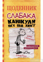 Локальне зображення обкладинки