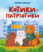 Локальне зображення обкладинки