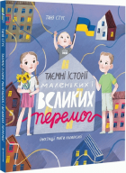 Локальне зображення обкладинки
