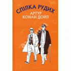 Локальне зображення обкладинки
