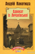 Локальне зображення обкладинки