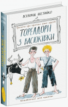 Локальне зображення обкладинки