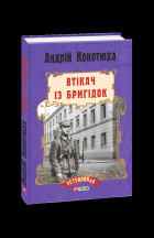 Локальне зображення обкладинки