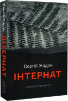 Локальне зображення обкладинки