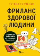Локальне зображення обкладинки